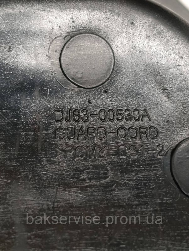 Фіксатор кабелю в котушці пилососа Samsung SC6520 DJ63-00530A Б/У