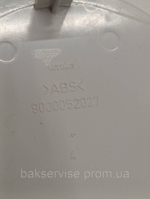 Лючок(кришка) фільтра до пральної машини Bosch, Siemens 9000052027 Б/У