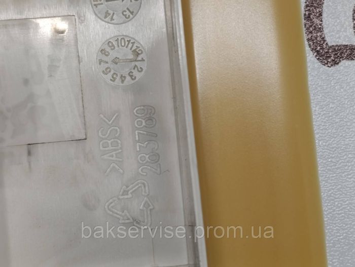 Кришка (верхня) до пральної машини BEKO WKN51011M Б/У