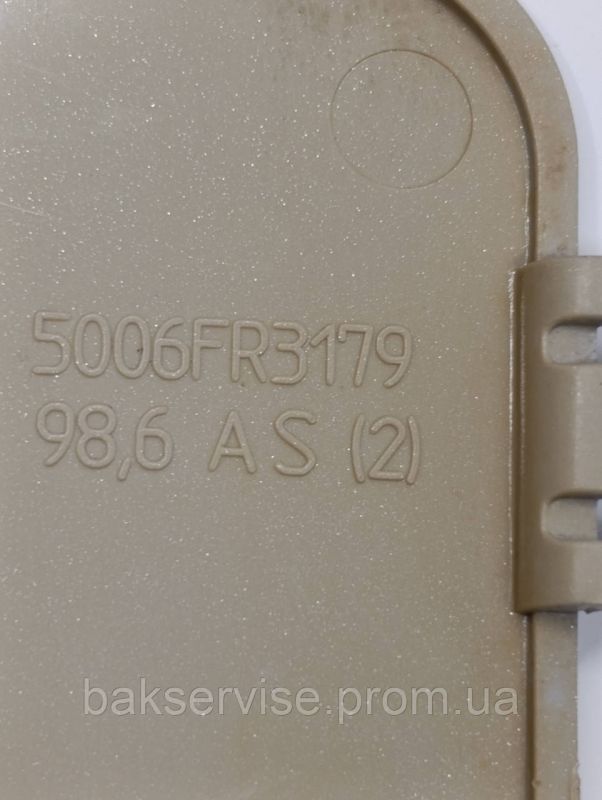 Лючок(кришка) фільтра до пральної машини LG 5006FR3179 Б/У