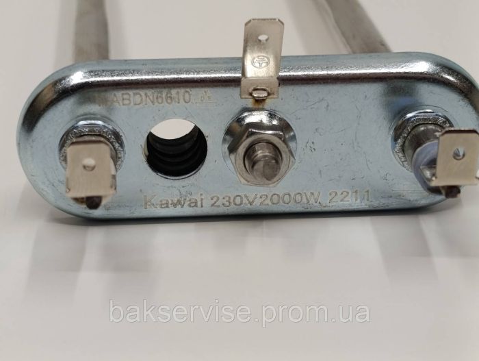 Тен з отвором для датчика 2000W для пральної машини Kawai 275 мм НОВЕ