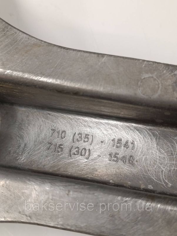 Хрестовина барабана до пральної машини ELECTROLUX 50253016005 Б/У