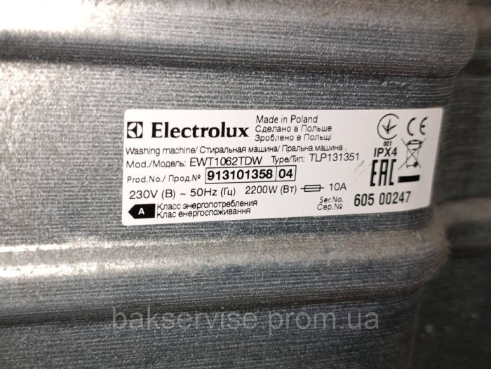 Задня частина(кришка) до пральної машини Electrolux EWT1062TDW б/у