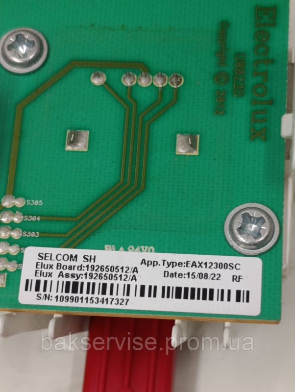 Плата управління(індикації) до пральної машини Electrolux EWT1062TDW Б/У