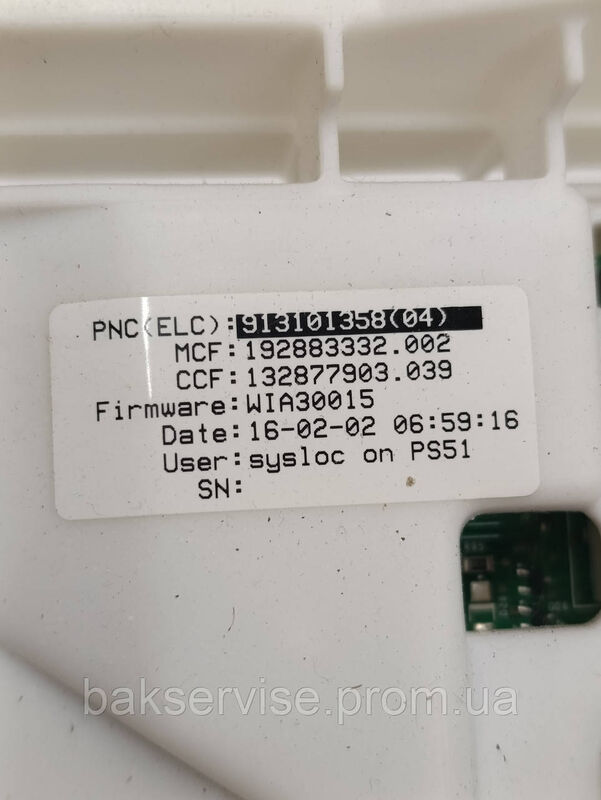 Модуль управління до пральної машини Electrolux EWT1062TDW з проводкою Б/У