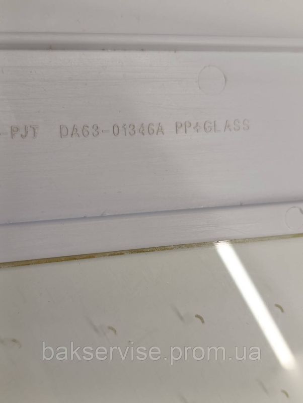 Полиця(скляна) для холодильника Samsung DA61-00857A Б/У