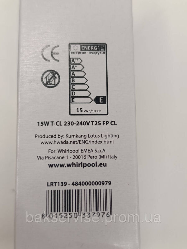 Лампочка внутрішнього освітлення для холодильника Whirlpool Original 15W 484000000979  НОВЕ