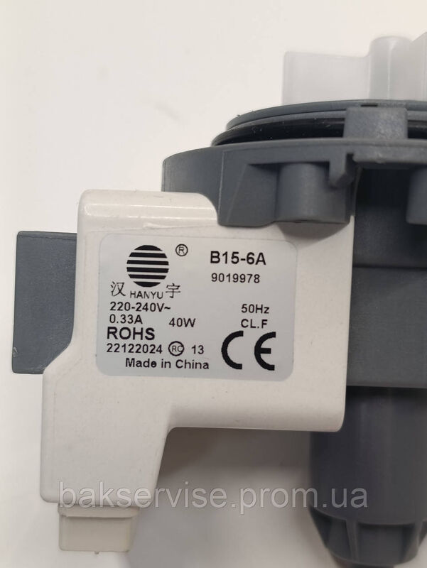 Насос помпа (мотор) зливний до пральної машини Samsung/Hanyu B15-6A 40W DC31-00030A НОВЕ
