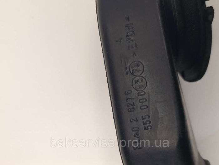 Патрубок для пральної машини Bosch 267532 НОВЕ