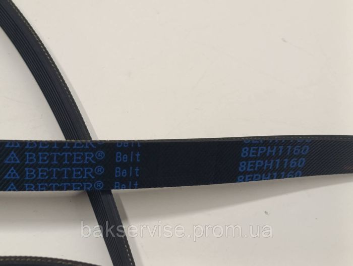 Ремінь для пральної машини BETTER 11960 H8 EL Атлант 908092003033 НОВЕ