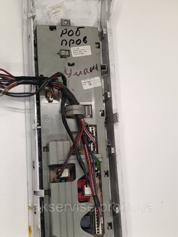 Плата управління(індикації) до пральної машини Beko WMB51021 Б/У