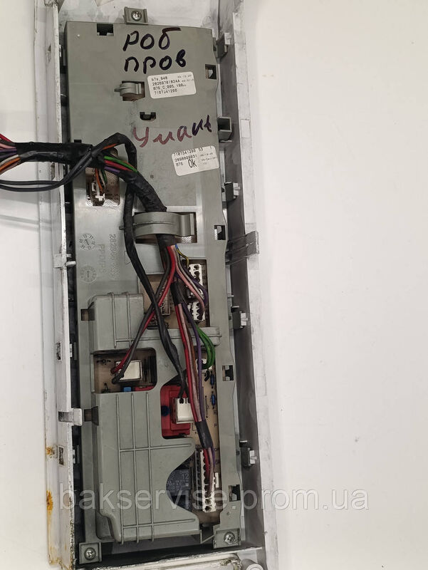 Плата управління(індикації) до пральної машини Beko WMB51021 Б/У