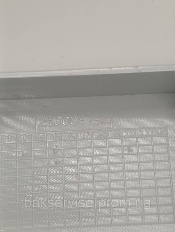 Нижня декоративна панель до пральної машини Ariston 250005792 Б/У