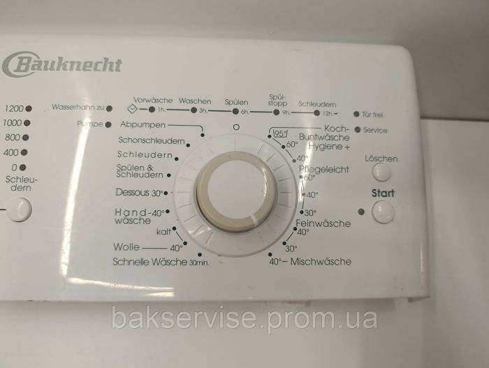Передня панель(пластик) до пральної машини Bauknecht WAT CARE 32 SD Б/У