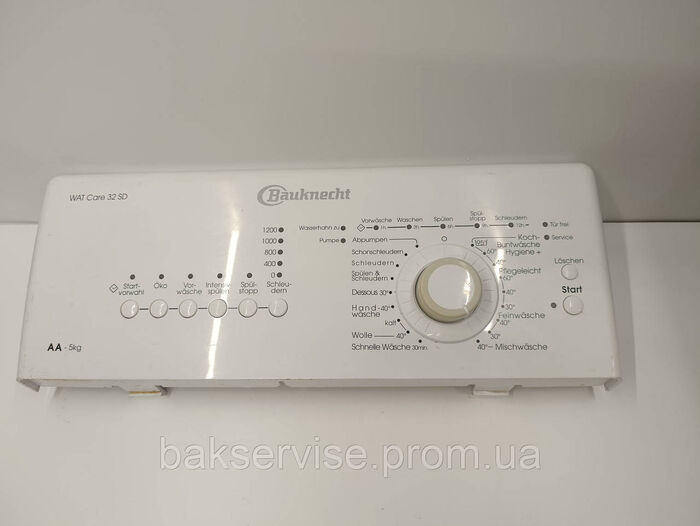 Передня панель(пластик) до пральної машини Bauknecht WAT CARE 32 SD Б/У