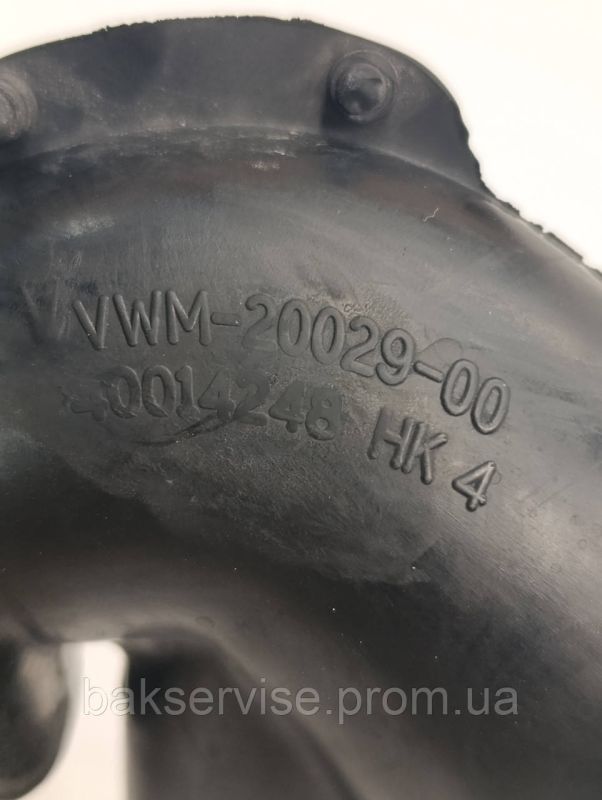 Патрубок для пральної машини Rainford, Vestel VWM-20029-00 Б/У