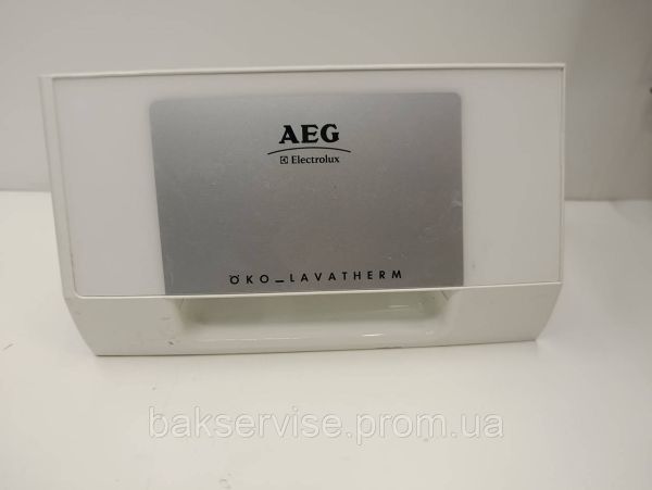Панель (передня) порошкоприймача для пральної машини AEG 1257236 Б/У