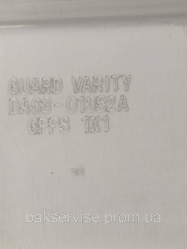 Полиця (балкон) для дверей холодильної камери Samsung DA63-01352A Б/У
