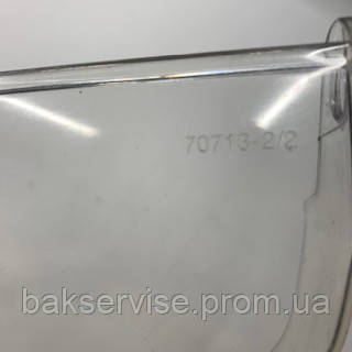 Відкидна кришка полички дверей до холодильника Indesit C00857060 б/у