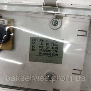 Передня панель до пральної машинки AEG OKO_LAVAMAT б/у