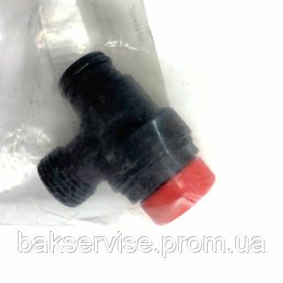 Клапан запобіжний 3 бари Beretta Ciao, City (аналог R20043820) 1/2 для газового котла 20043820-1