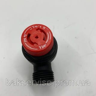 Клапан запобіжний 3 бари Beretta Ciao, City (аналог R20043820) 1/2 для газового котла 20043820-1