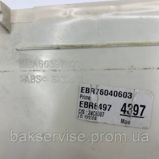 Електронний модуль керування для пральної машини LG, модель EBR76040603