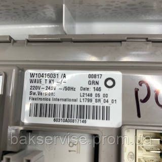 Модуль (Плата) для пральної машини Whirlpool Б/У 461975313646 AWE7629 W10416031/A