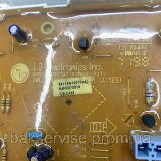 Модуль керування (плата) пральної машини LG 6871EN1057F NJHS070916 б/у