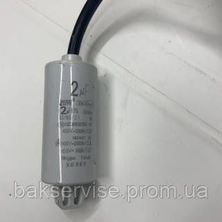 Компресор до холодильника GMCC PZ50H1X 602000968Z з конденсатором CBB65  б/у