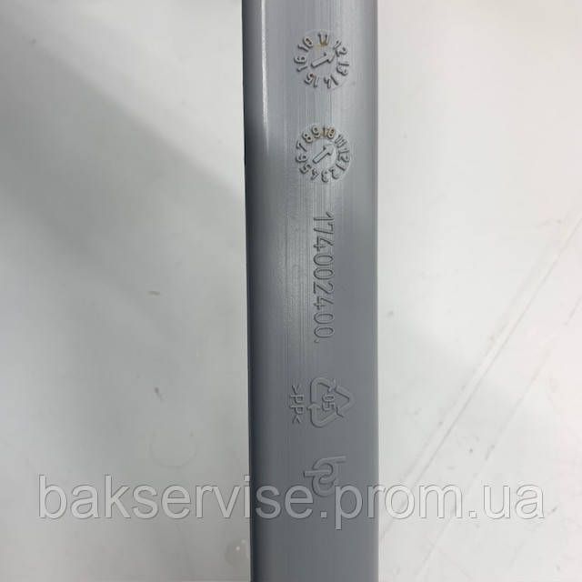 Б/У Труба подачі води для верхнього розбризкувача 174002400 посудомийної машини Ariston LSTB 6H124 C EU