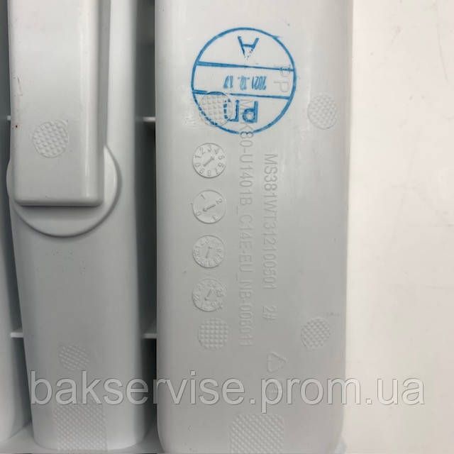 Порошкоприемник (дозатор) MS381WT312100501 до пральної машини  Hansa