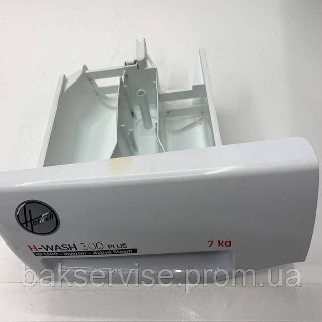 Порошкоприймач (дозатор мийного засобу) 41041377 Candy/Hoover H-WASH 300 PLUS