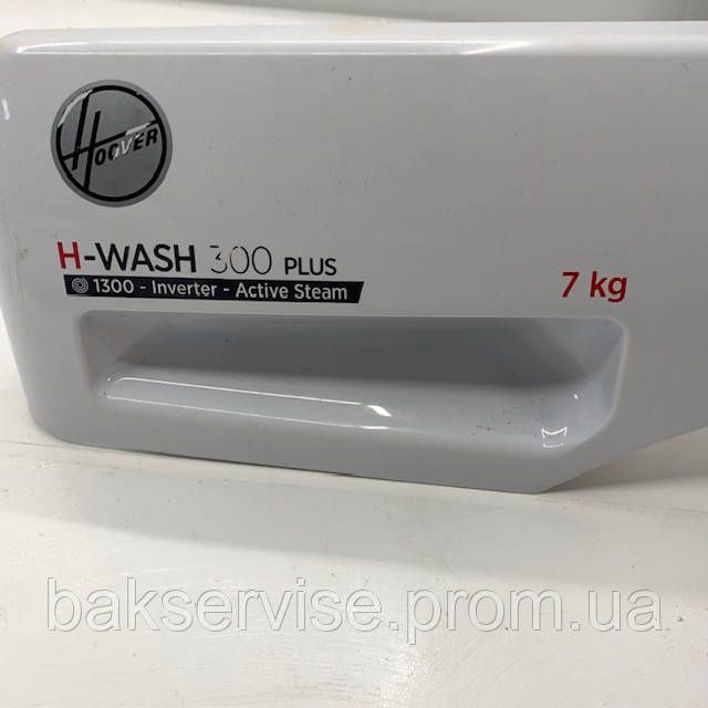 Порошкоприймач (дозатор мийного засобу) 41041377 Candy/Hoover H-WASH 300 PLUS