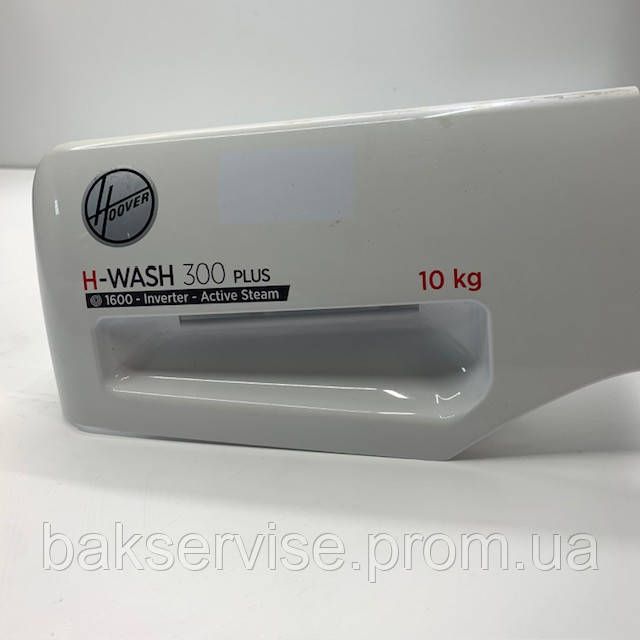 Порошкоприемник  (дозатор моющего средства)  41041377 Candy / Hoover H-WASH 300 PLUS