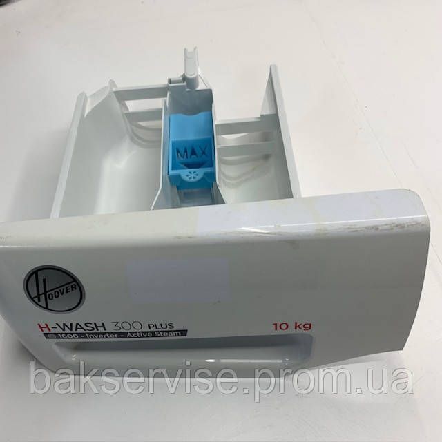Порошкоприемник  (дозатор моющего средства)  41041377 Candy / Hoover H-WASH 300 PLUS