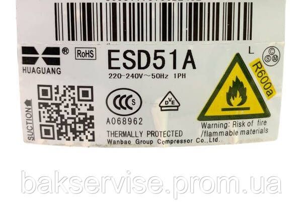 Компресор Huaguang  ESD51A до холодильника