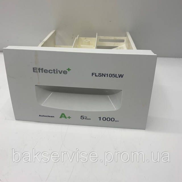 Порошкоприемник (лоток для моющих средств) для стиральной машины Ardo FLSN105LW 110512400 б/у