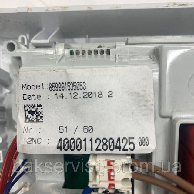 Плата управления до стиральной машинки Indesit W11090226/B Б/У