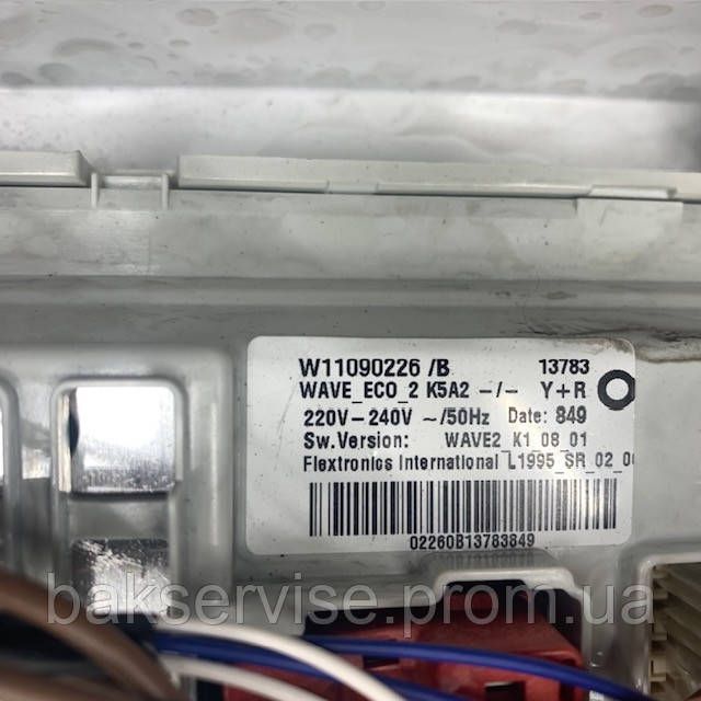 Плата управления до стиральной машинки Indesit W11090226/B Б/У