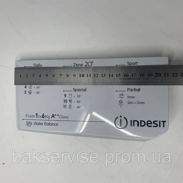 Панель к порошкоприемнику для стиральной машины Indesit 148039597