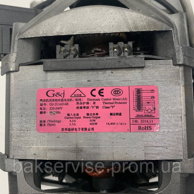 Двигатель (мотор) для стиральной машины Samsung WF80F5E0W4W GJ-2UA014E б/у