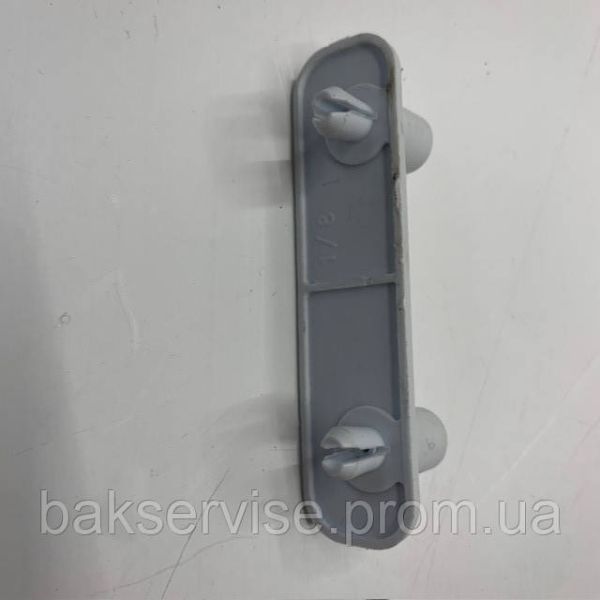 Расширитель (фиксатор) дверей для холодильника Indesit NBS 18AA  C00857144 б/у