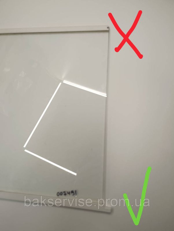 Полиця(скляна) для холодильника Ardo 545*400 Б/У УЦІНКА!!!!!!