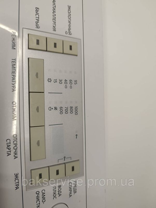 Передня панель(пластик) до пральної машини Gorenje 558988 з дисплеєм Б/У