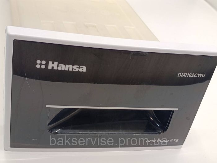 Резервуар для збору конденсату сушильної машини Hansa Б/У