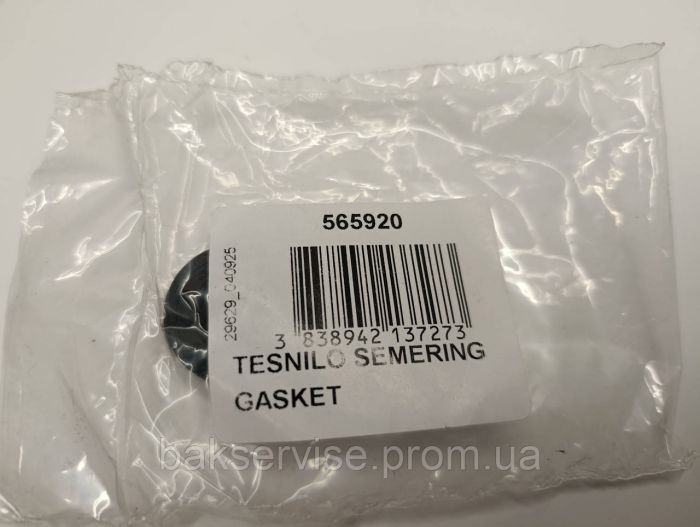 Сальник помпи циркуляційний для посудомийної машини Gorenje 565920, 726807 8*26,3*11 мм.