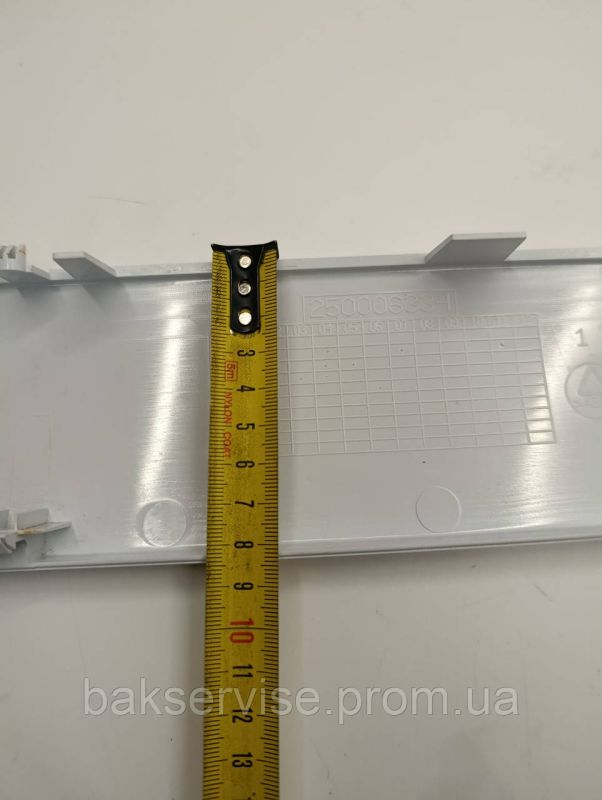 Нижня декоративна панель до пральної машини Hotpoint Ariston 250006334 Б/У