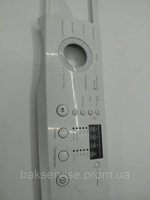 Передня панель(пластик) до пральної машини LG MGC36874801 Б/У