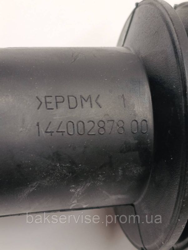 Патрубок для пральної машини Ariston C00285578 Б/У